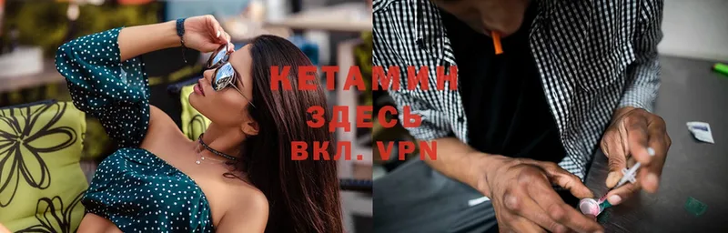 КЕТАМИН ketamine  кракен ССЫЛКА  Верхняя Тура 