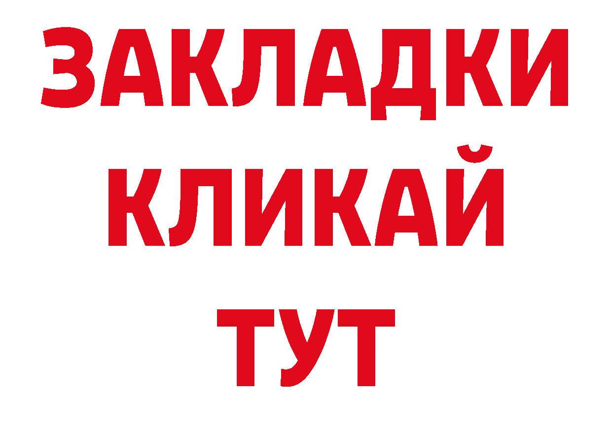 Как найти закладки? даркнет телеграм Верхняя Тура